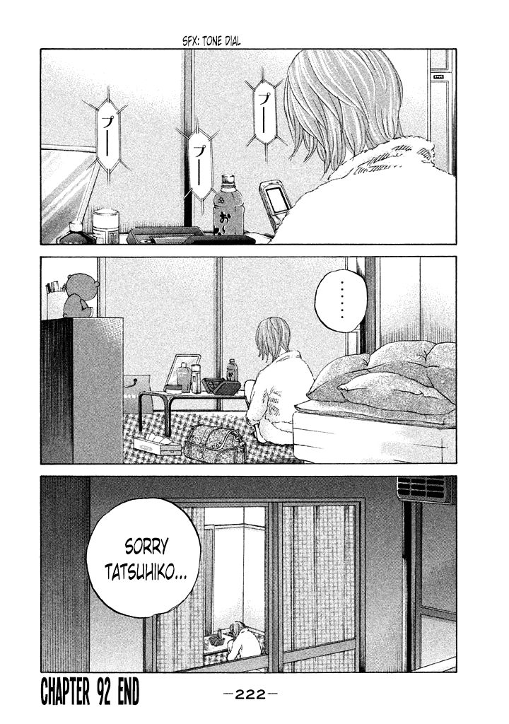 Shinjuku Swan Chapter 92 page 20 - Chapter 92 : Faithful Dog