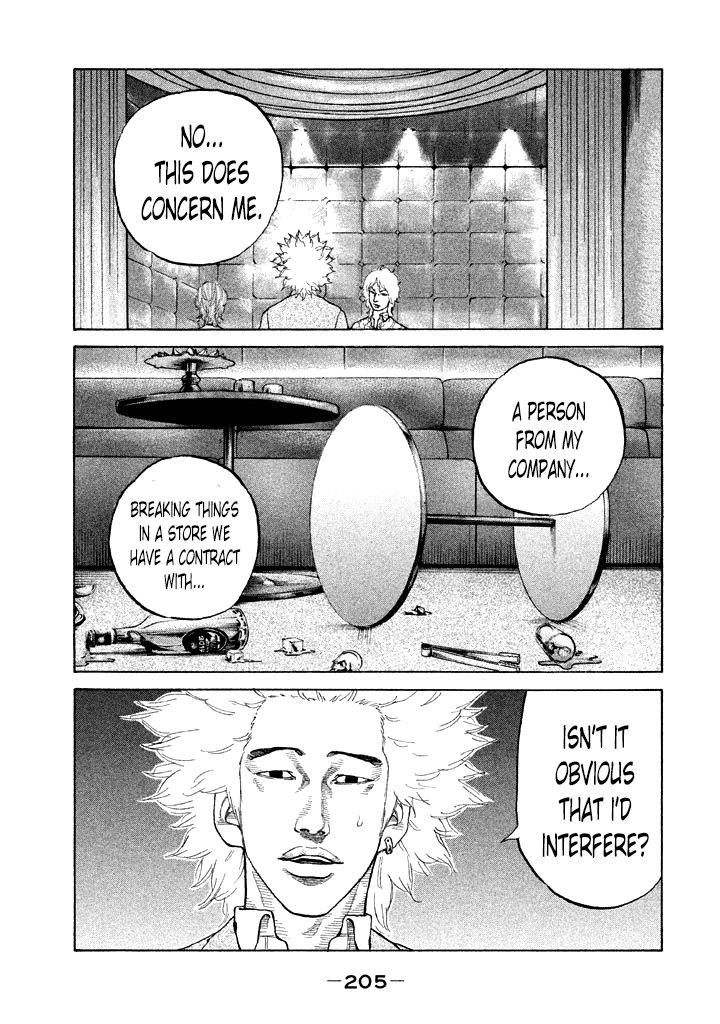 Shinjuku Swan Chapter 92 page 3 - Chapter 92 : Faithful Dog