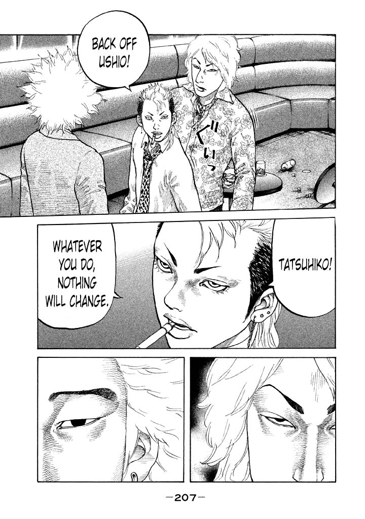Shinjuku Swan Chapter 92 page 5 - Chapter 92 : Faithful Dog