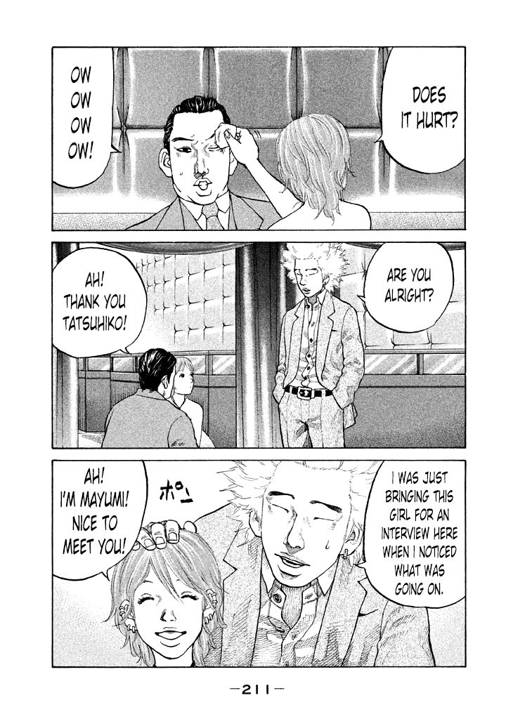Shinjuku Swan Chapter 92 page 9 - Chapter 92 : Faithful Dog