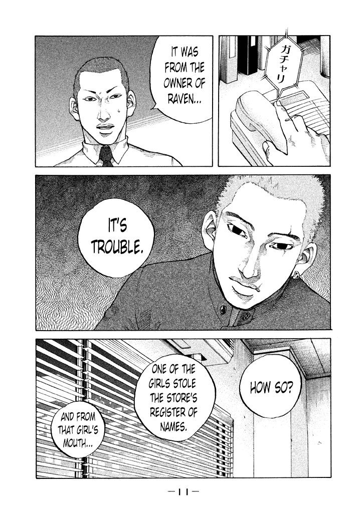 Shinjuku Swan Chapter 93 page 13 - Chapter 93 : Trouble