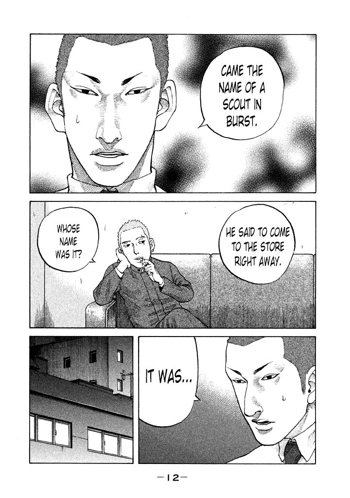 Shinjuku Swan Chapter 93 page 14 - Chapter 93 : Trouble