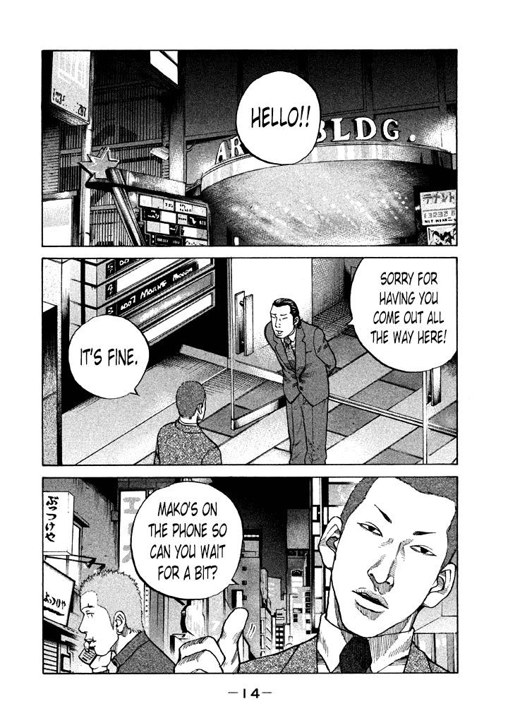 Shinjuku Swan Chapter 93 page 16 - Chapter 93 : Trouble