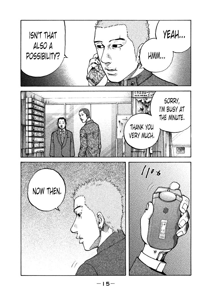 Shinjuku Swan Chapter 93 page 17 - Chapter 93 : Trouble