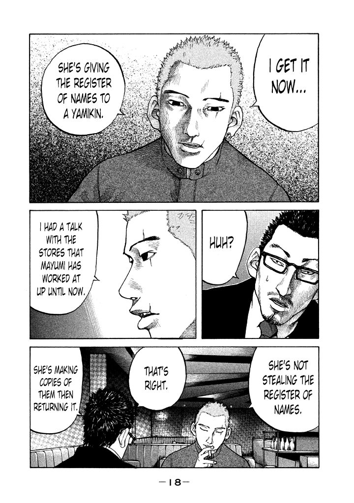 Shinjuku Swan Chapter 93 page 20 - Chapter 93 : Trouble