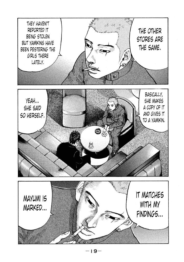 Shinjuku Swan Chapter 93 page 21 - Chapter 93 : Trouble
