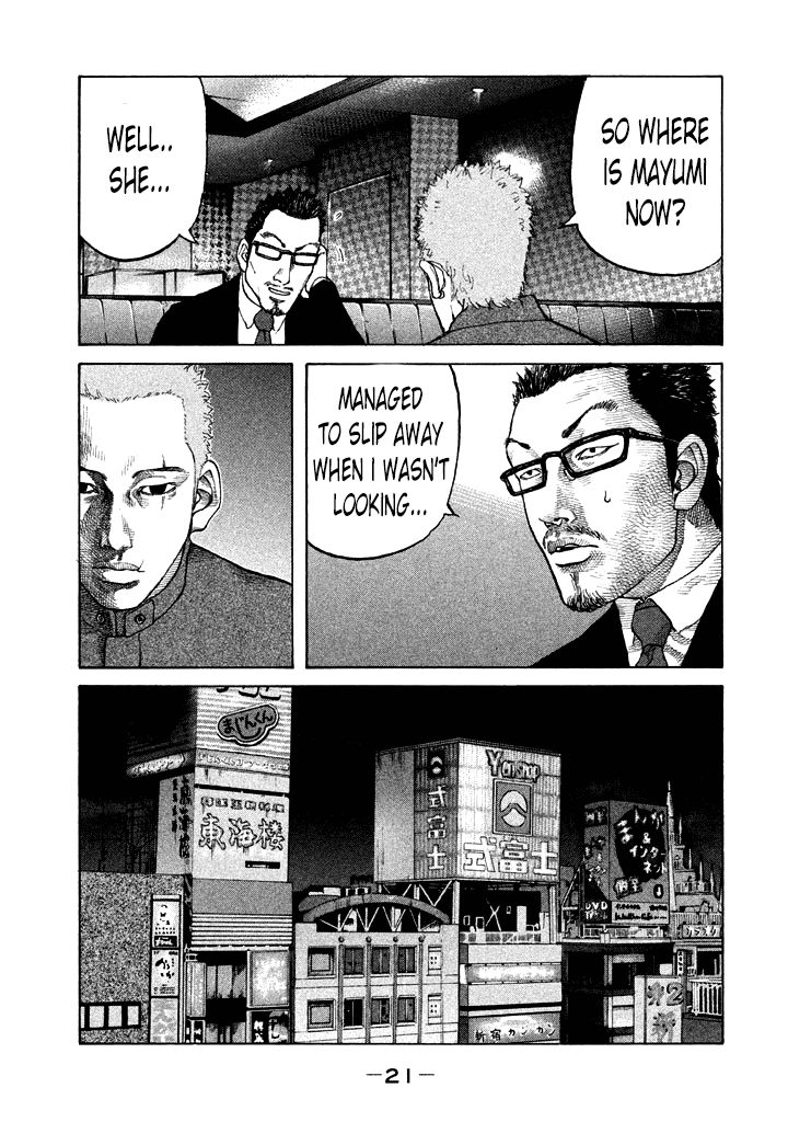 Shinjuku Swan Chapter 93 page 23 - Chapter 93 : Trouble