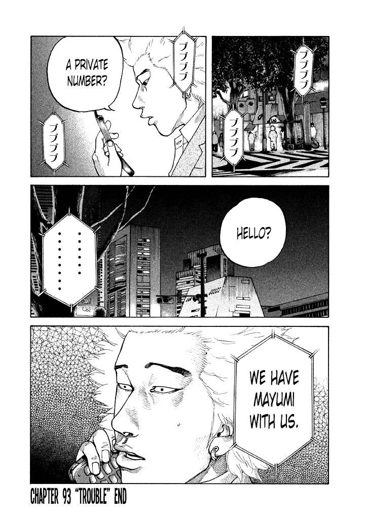 Shinjuku Swan Chapter 93 page 24 - Chapter 93 : Trouble