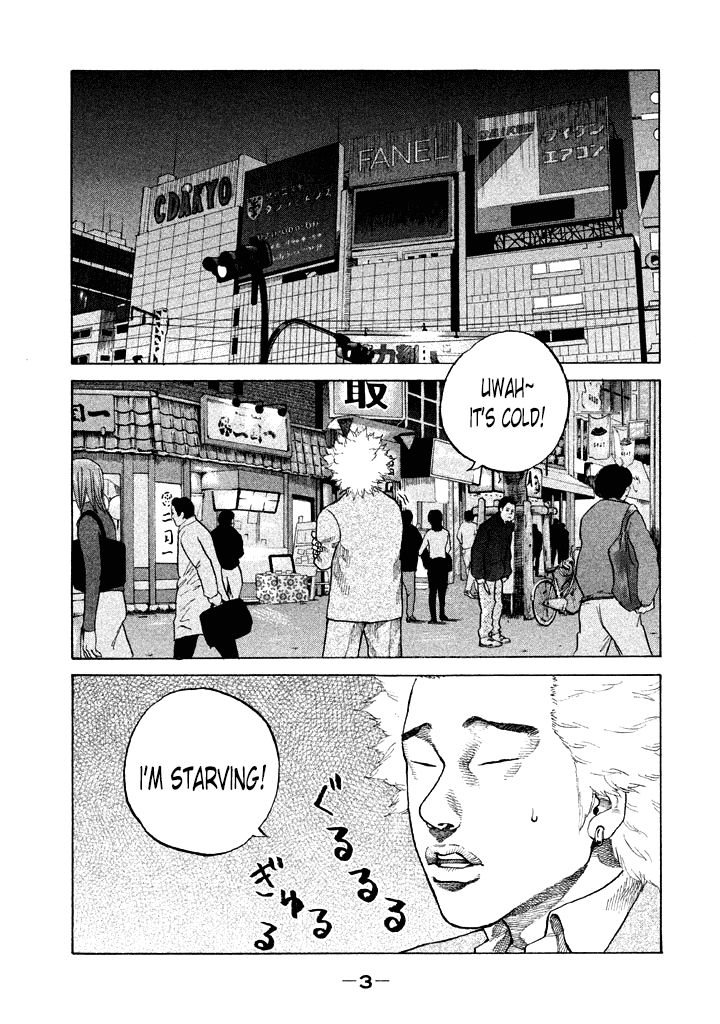 Shinjuku Swan Chapter 93 page 5 - Chapter 93 : Trouble