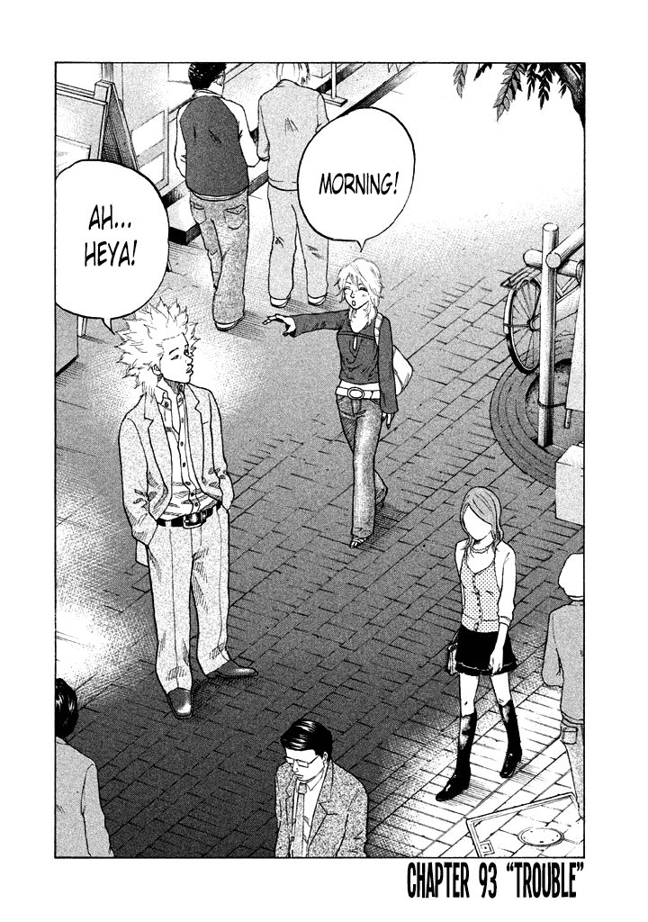 Shinjuku Swan Chapter 93 page 6 - Chapter 93 : Trouble