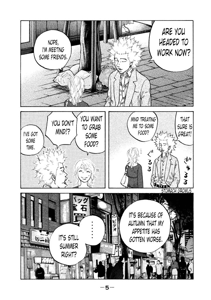 Shinjuku Swan Chapter 93 page 7 - Chapter 93 : Trouble