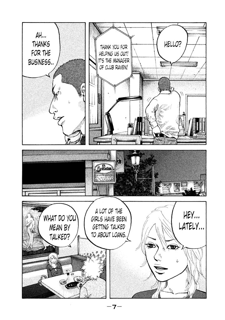 Shinjuku Swan Chapter 93 page 9 - Chapter 93 : Trouble
