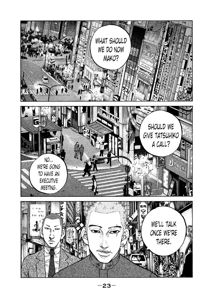 Shinjuku Swan Chapter 94 page 1 - Chapter 94 : Backstabber