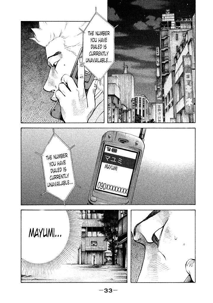 Shinjuku Swan Chapter 94 page 11 - Chapter 94 : Backstabber
