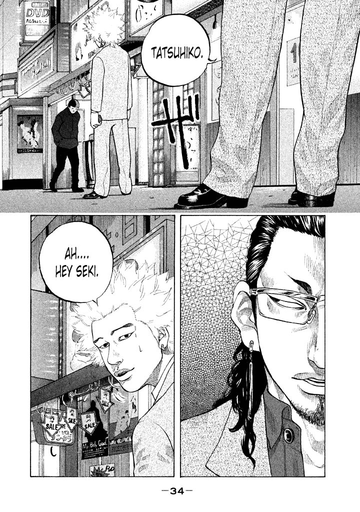 Shinjuku Swan Chapter 94 page 12 - Chapter 94 : Backstabber