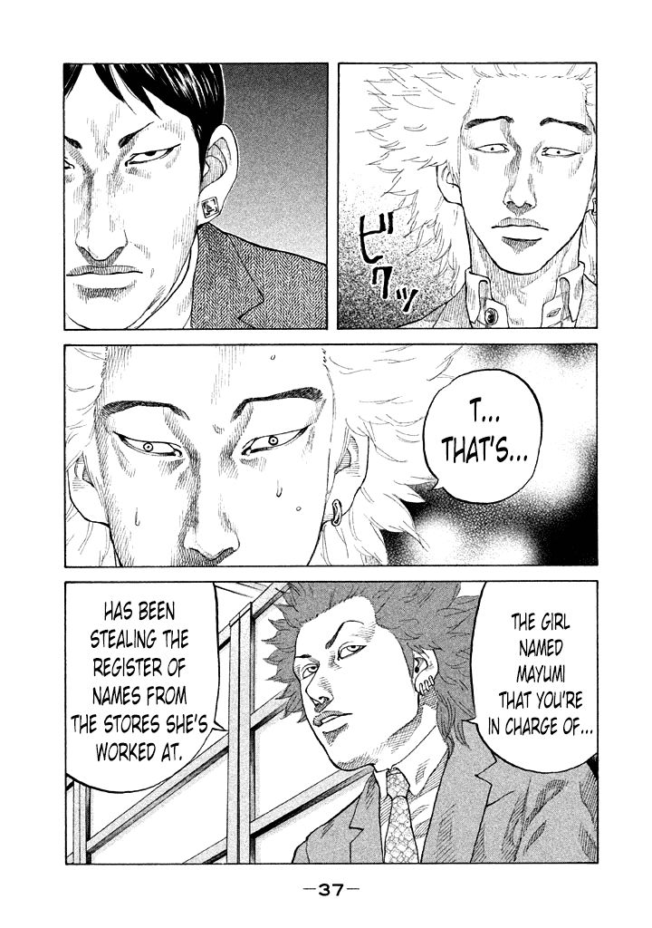 Shinjuku Swan Chapter 94 page 15 - Chapter 94 : Backstabber