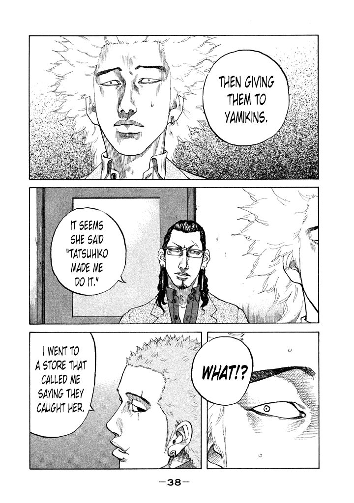 Shinjuku Swan Chapter 94 page 16 - Chapter 94 : Backstabber