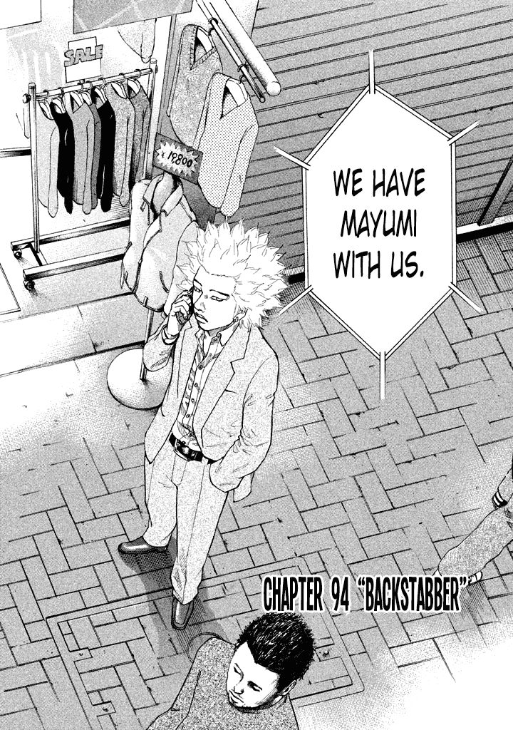 Shinjuku Swan Chapter 94 page 2 - Chapter 94 : Backstabber