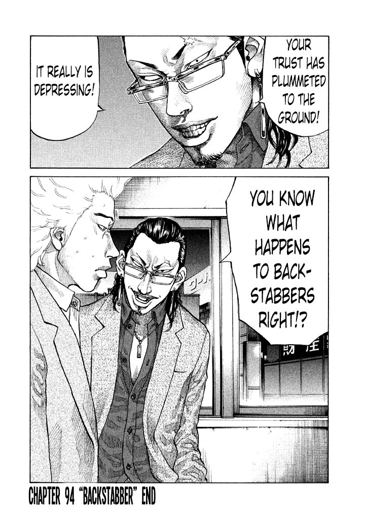 Shinjuku Swan Chapter 94 page 20 - Chapter 94 : Backstabber