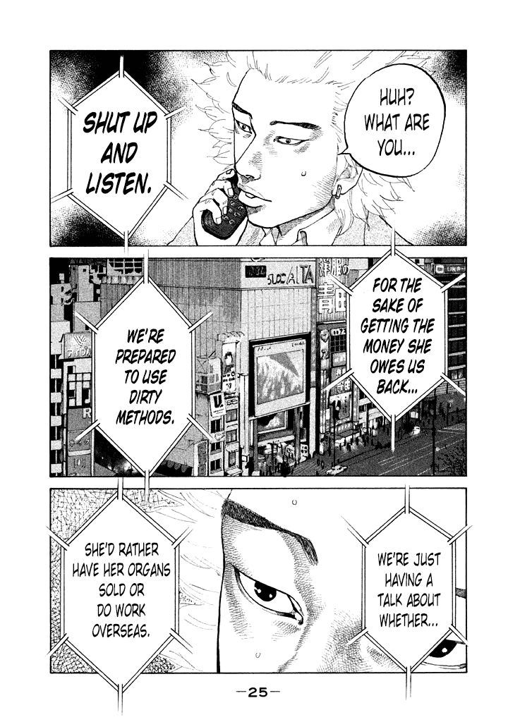 Shinjuku Swan Chapter 94 page 3 - Chapter 94 : Backstabber