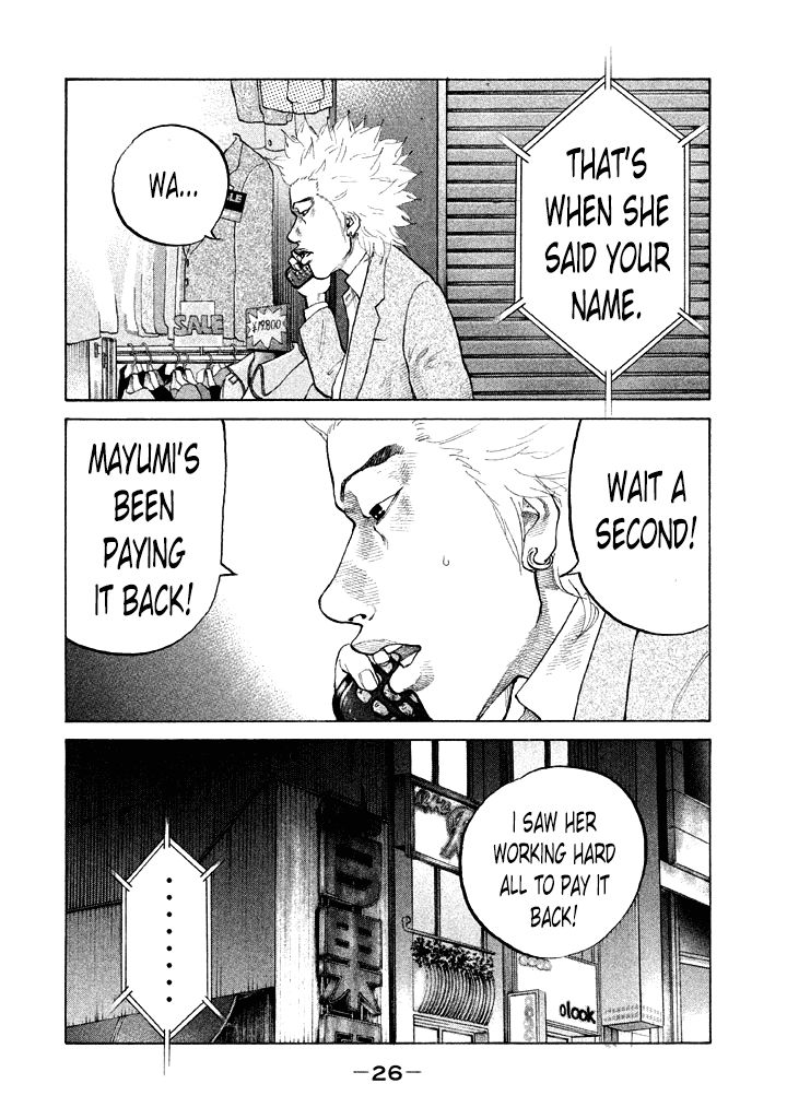 Shinjuku Swan Chapter 94 page 4 - Chapter 94 : Backstabber