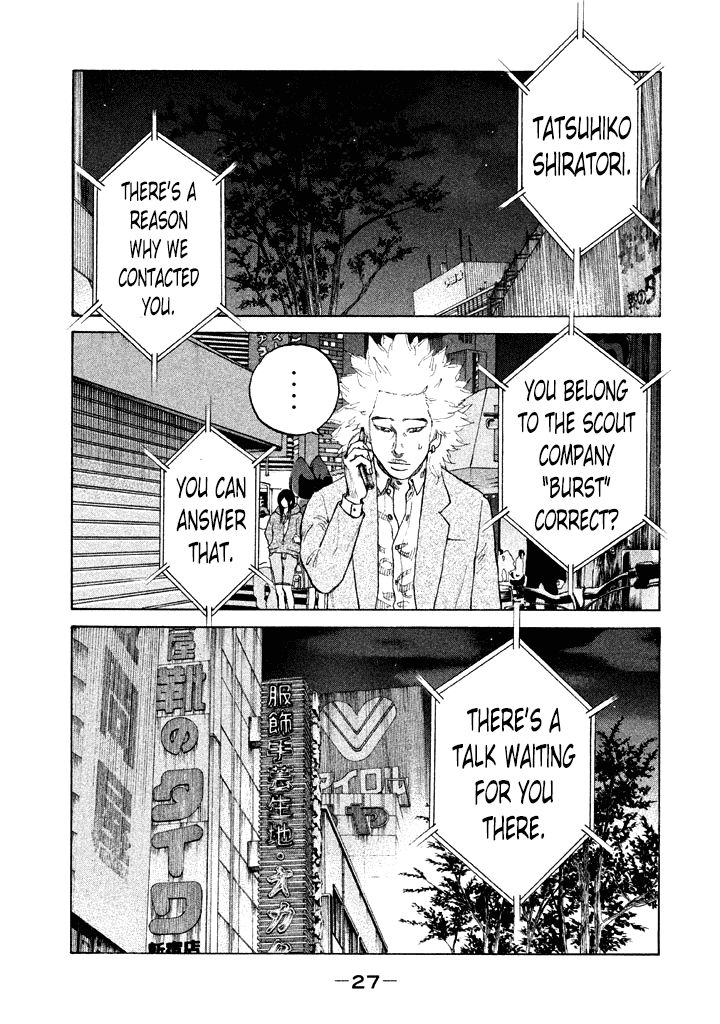 Shinjuku Swan Chapter 94 page 5 - Chapter 94 : Backstabber