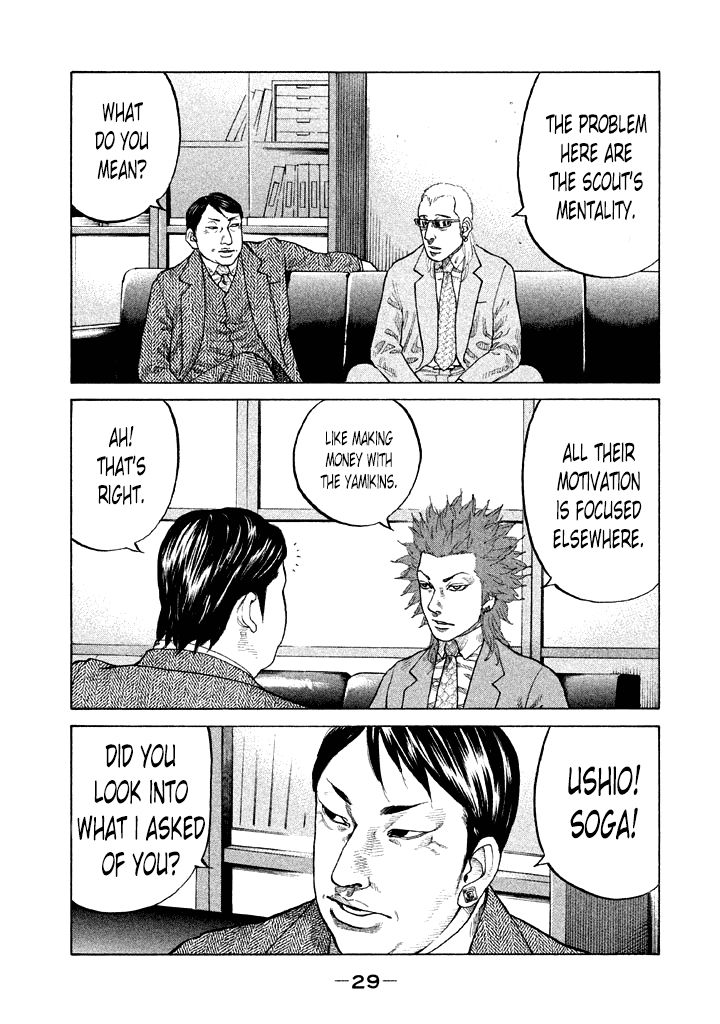 Shinjuku Swan Chapter 94 page 7 - Chapter 94 : Backstabber
