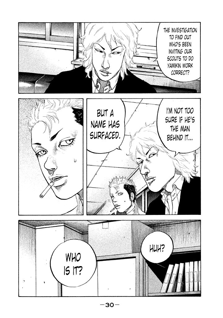 Shinjuku Swan Chapter 94 page 8 - Chapter 94 : Backstabber