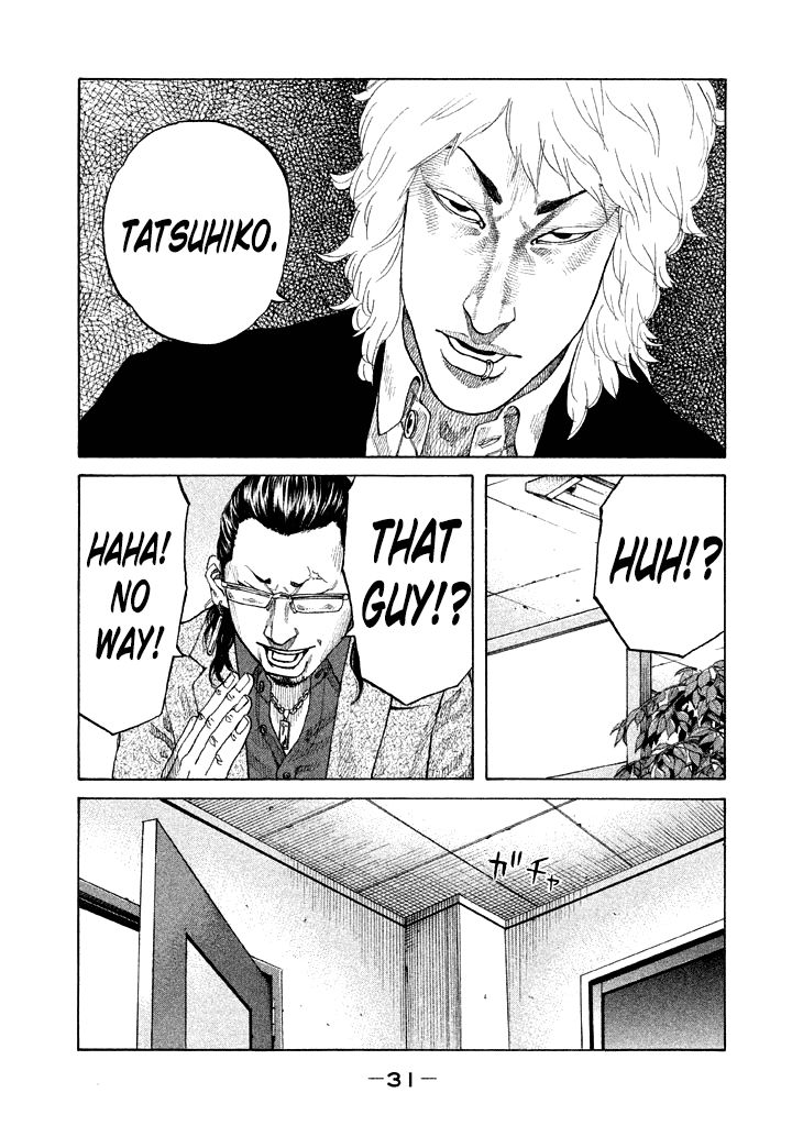 Shinjuku Swan Chapter 94 page 9 - Chapter 94 : Backstabber