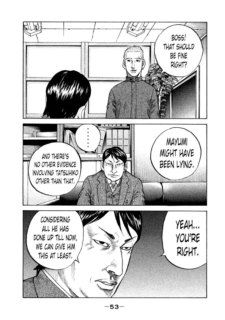Shinjuku Swan Chapter 95 page 11 - Chapter 95 : Credibility