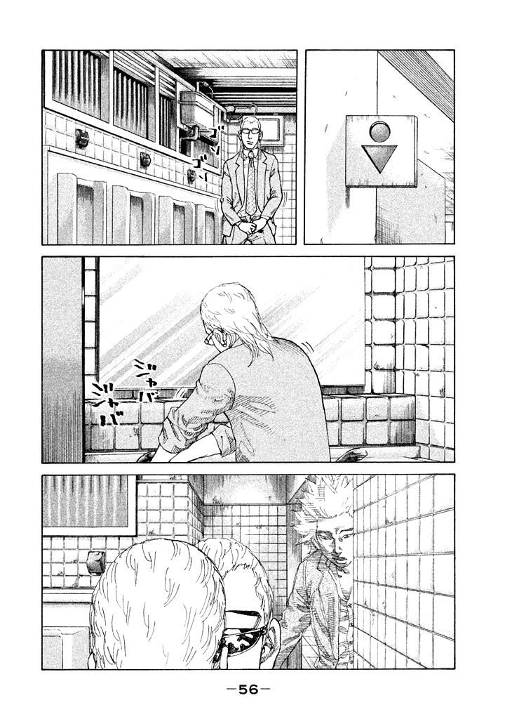 Shinjuku Swan Chapter 95 page 14 - Chapter 95 : Credibility