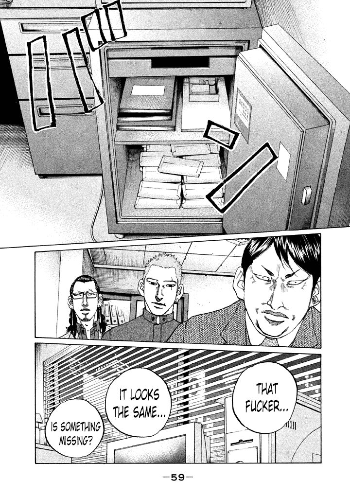 Shinjuku Swan Chapter 95 page 17 - Chapter 95 : Credibility