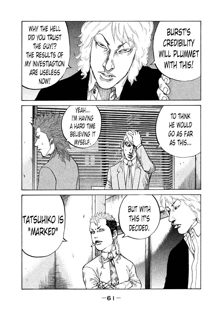 Shinjuku Swan Chapter 95 page 19 - Chapter 95 : Credibility