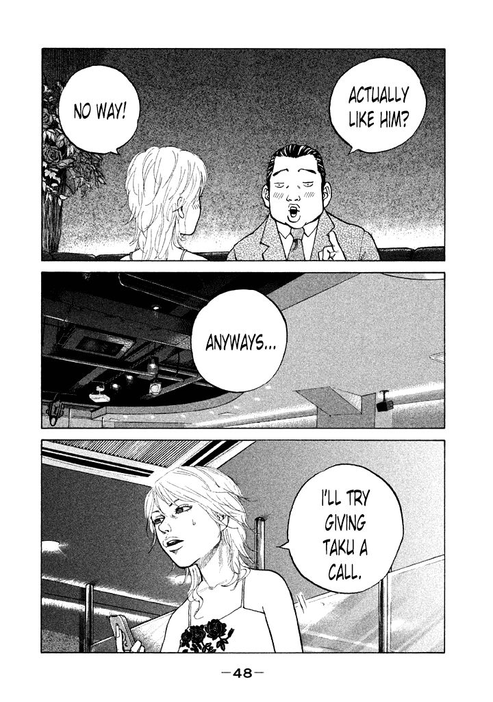 Shinjuku Swan Chapter 95 page 6 - Chapter 95 : Credibility