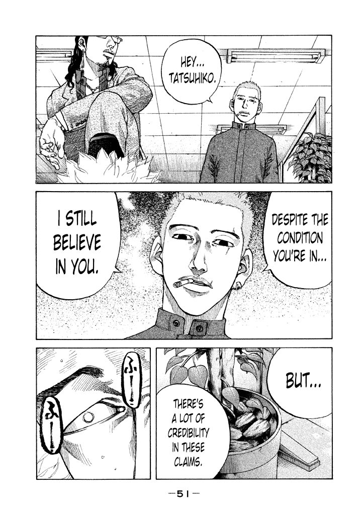 Shinjuku Swan Chapter 95 page 9 - Chapter 95 : Credibility
