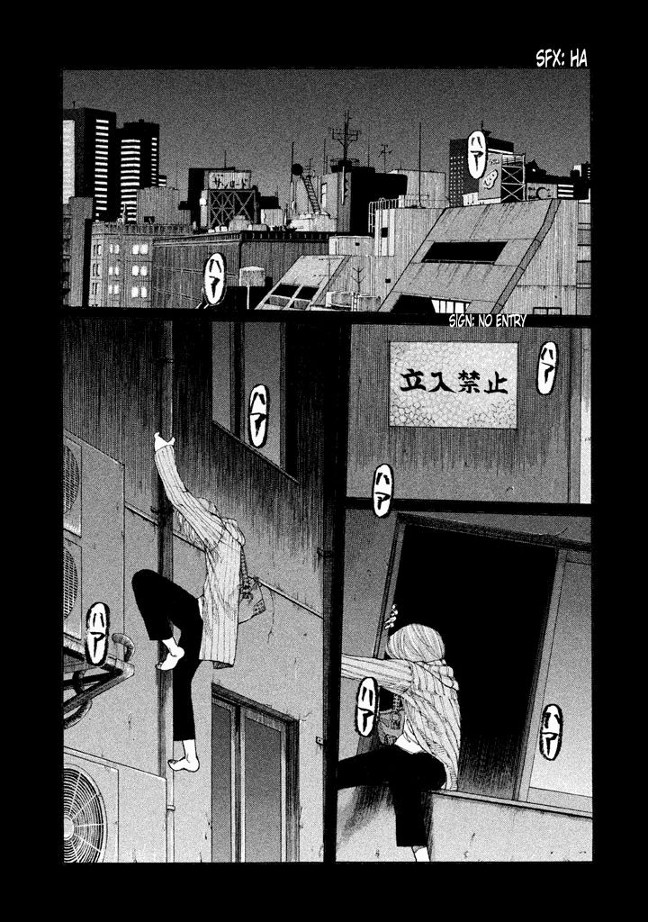 Shinjuku Swan Chapter 96 page 1 - Chapter 96 : Despair