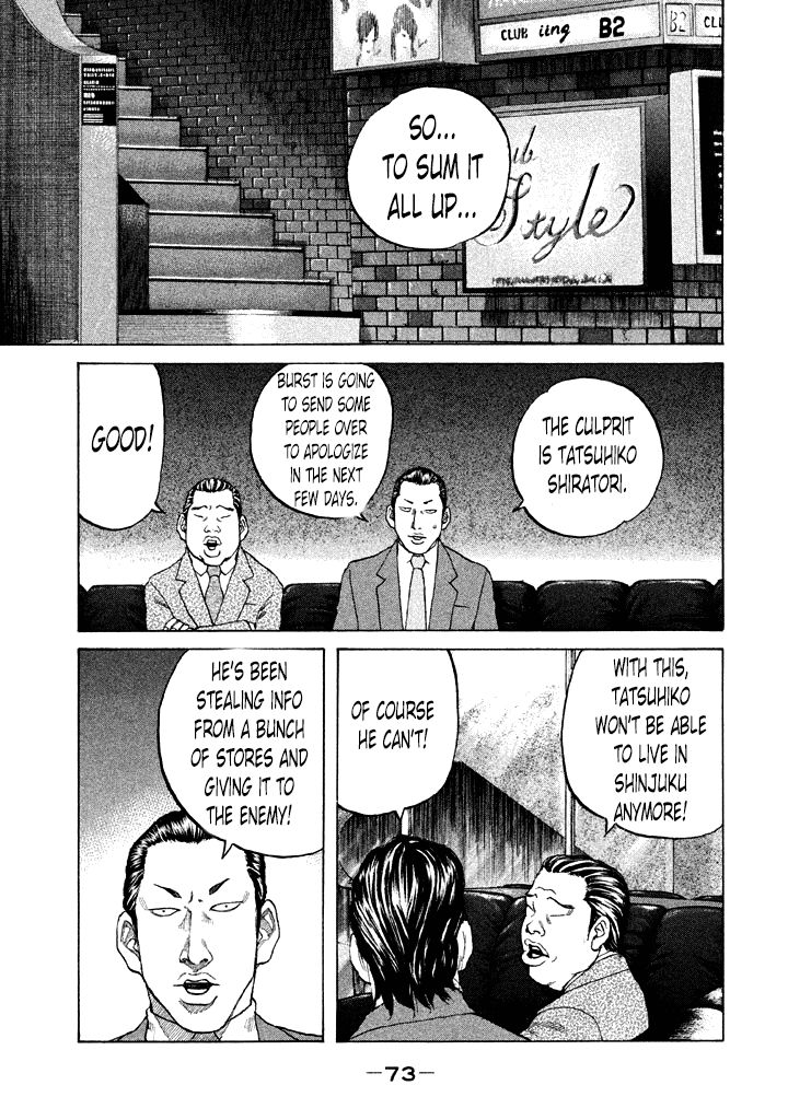 Shinjuku Swan Chapter 96 page 11 - Chapter 96 : Despair