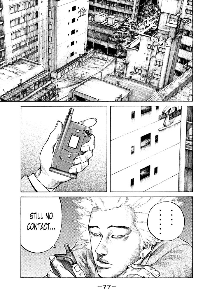 Shinjuku Swan Chapter 96 page 15 - Chapter 96 : Despair