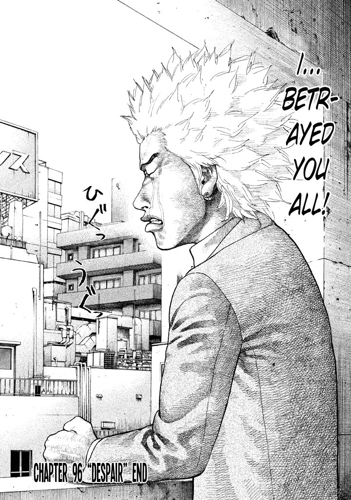 Shinjuku Swan Chapter 96 page 20 - Chapter 96 : Despair