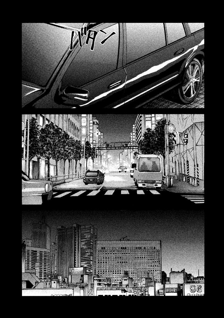 Shinjuku Swan Chapter 96 page 5 - Chapter 96 : Despair