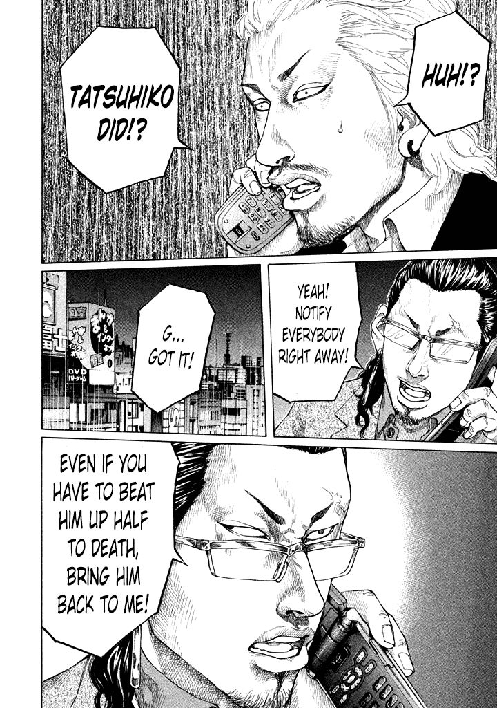 Shinjuku Swan Chapter 96 page 6 - Chapter 96 : Despair