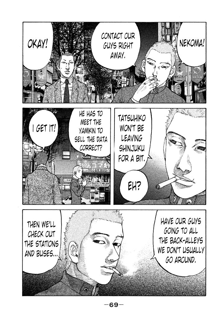 Shinjuku Swan Chapter 96 page 7 - Chapter 96 : Despair