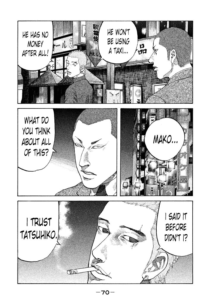 Shinjuku Swan Chapter 96 page 8 - Chapter 96 : Despair