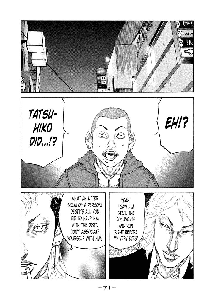 Shinjuku Swan Chapter 96 page 9 - Chapter 96 : Despair