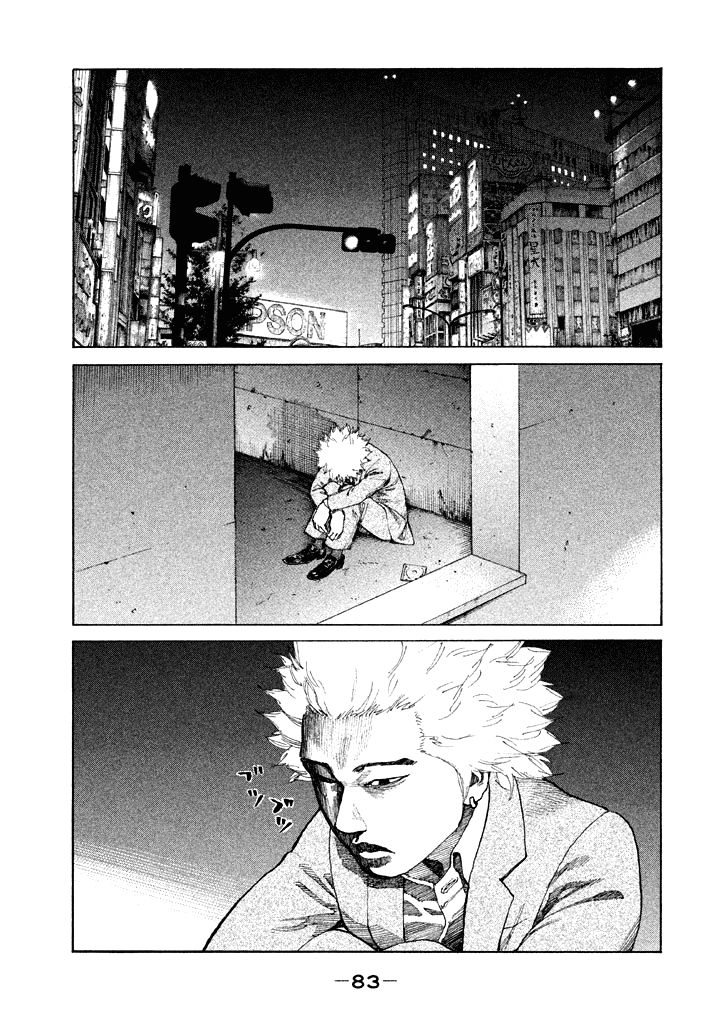 Shinjuku Swan Chapter 97 page 1 - Chapter 97 : Consultation