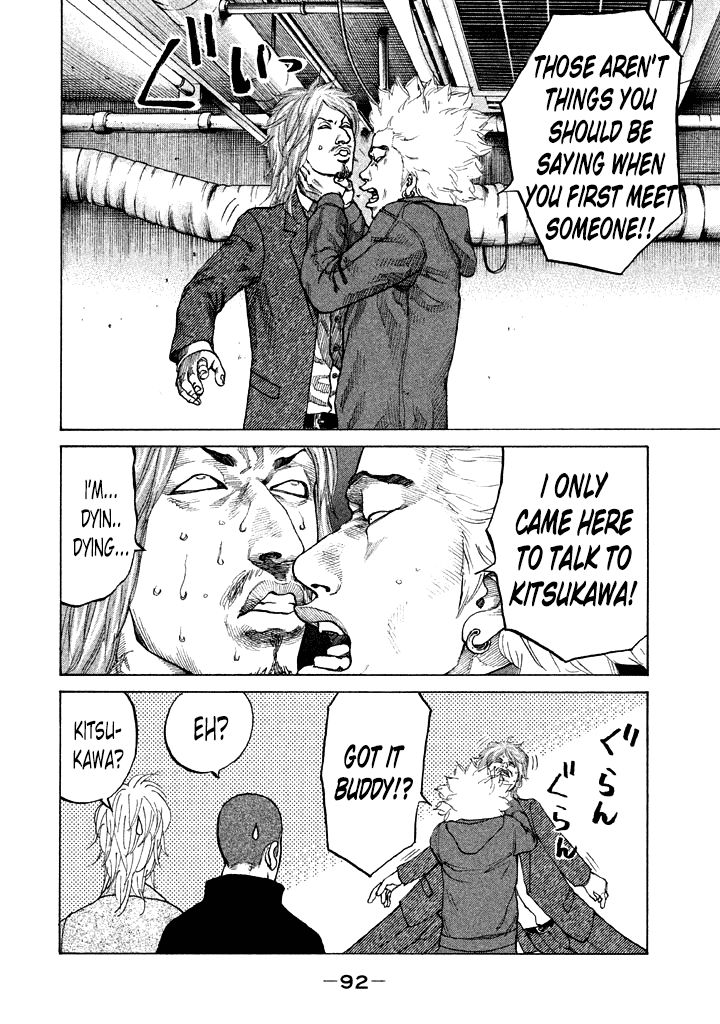 Shinjuku Swan Chapter 97 page 10 - Chapter 97 : Consultation