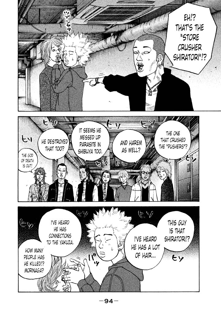 Shinjuku Swan Chapter 97 page 12 - Chapter 97 : Consultation