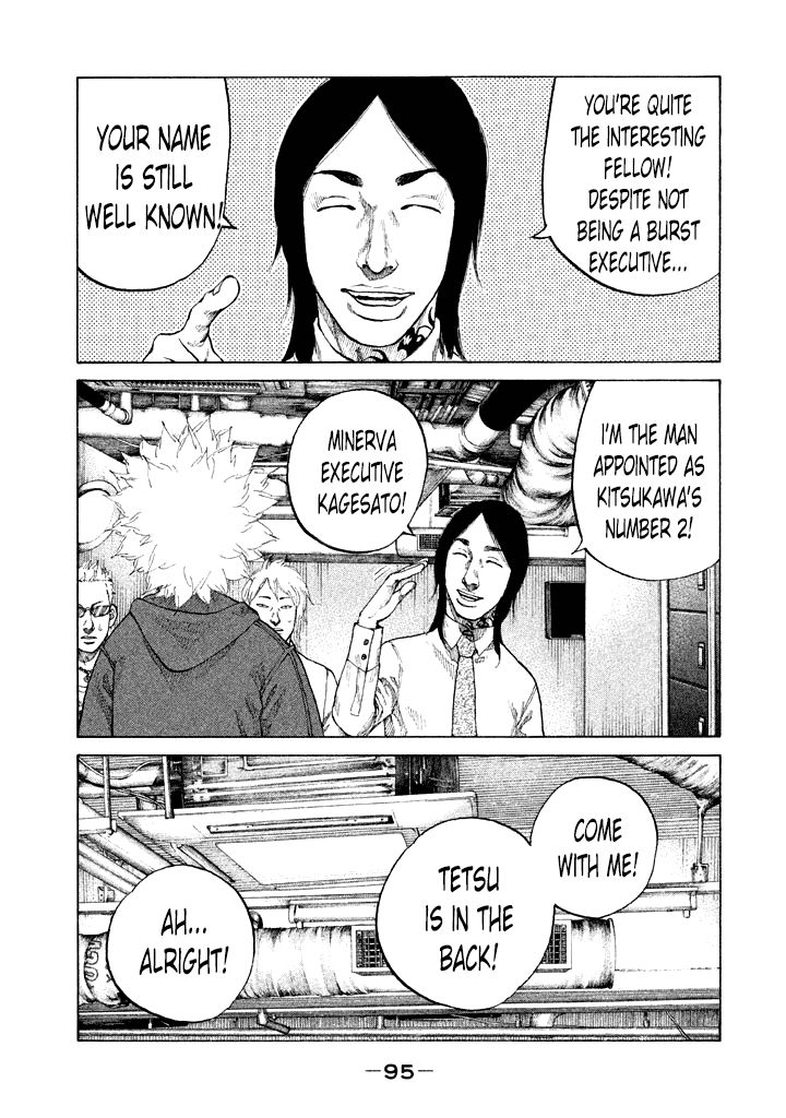 Shinjuku Swan Chapter 97 page 13 - Chapter 97 : Consultation