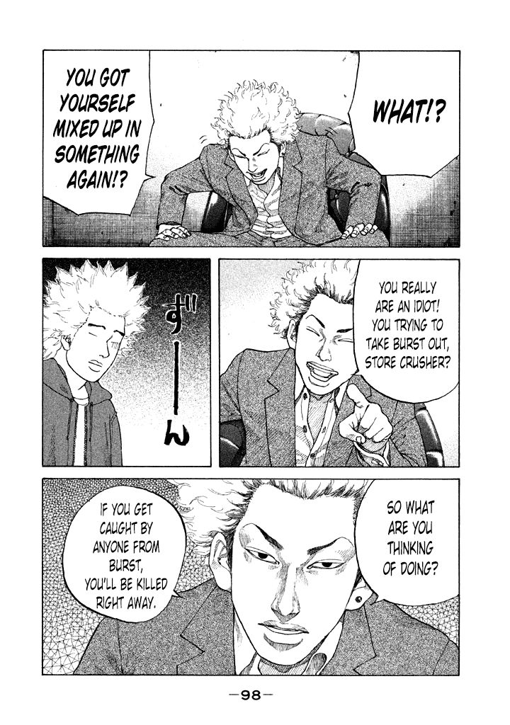Shinjuku Swan Chapter 97 page 16 - Chapter 97 : Consultation