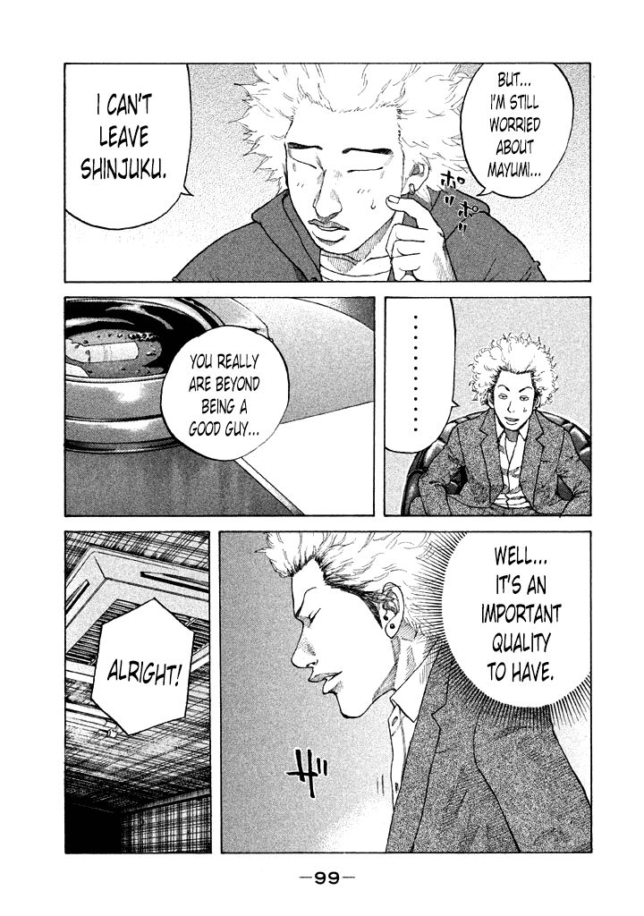 Shinjuku Swan Chapter 97 page 17 - Chapter 97 : Consultation